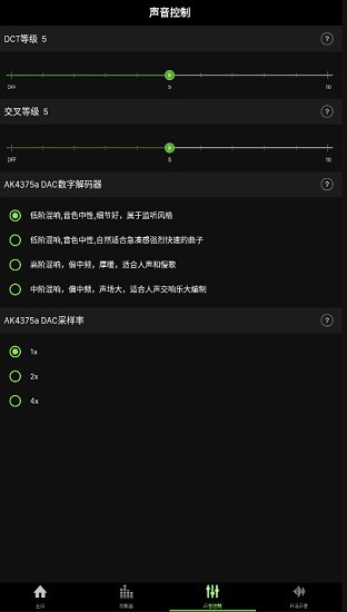 earstudio漢化版 earstudio中文版