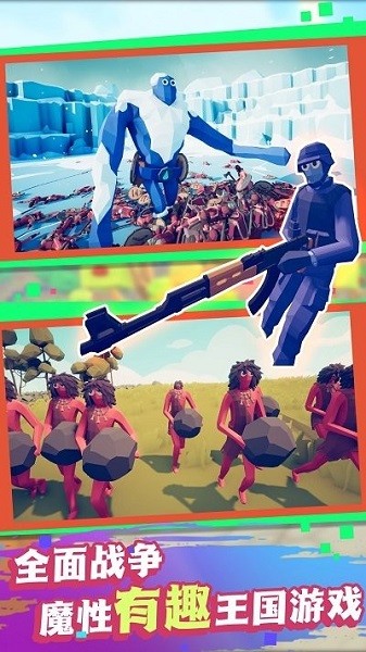 超級戰(zhàn)爭模擬 v1.0.0 安卓版 0
