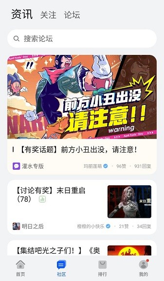 華為花瓣應(yīng)用市場(chǎng)app v12.0.1.200_beta 安卓版 1