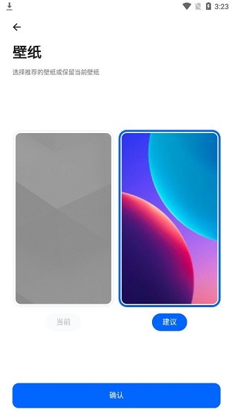 smart launcher桌面啟動器 v6 build 041 安卓最新版 0