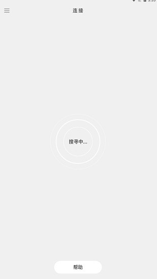 earinm2安卓版 earinm2下載手機(jī)APP