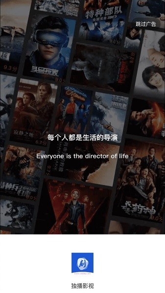 独播影视APP 独播影视免费版