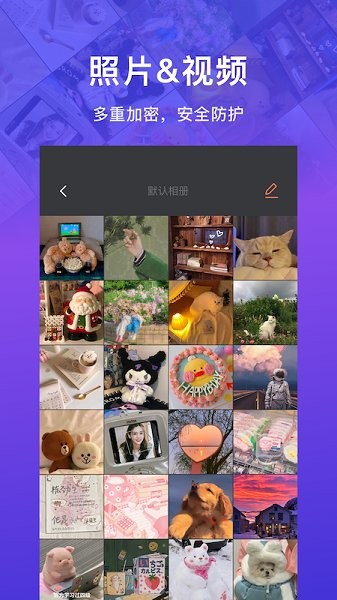 咕咕相冊視頻 v1.1 安卓版 0