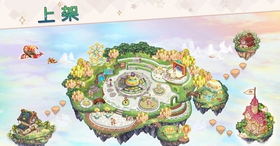 卡哇伊群島手游(Kawaii Islands)1