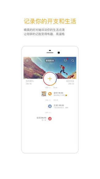 timi極速版app下載
