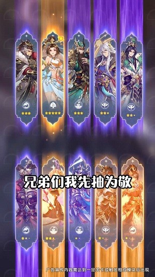 百将令游戏 百将令游戏下载