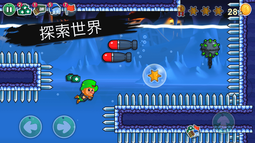 小妖精世界游戏下载