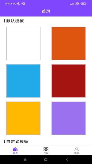 apollox涂鴉app v1.0.2 安卓版 2