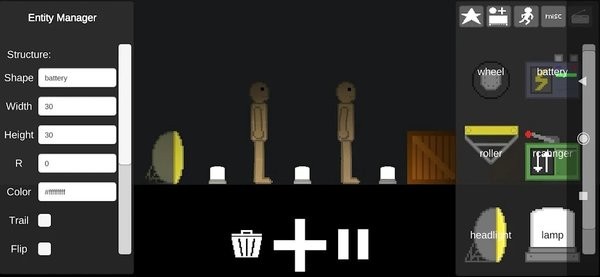 人類游樂場4下載