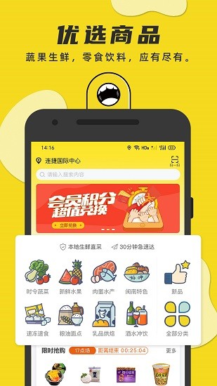 佩全app v2.4.8 安卓版 1