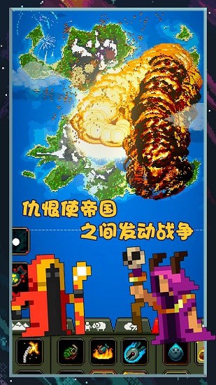 像素世界圖片編輯最新版 v1.0 安卓版 0