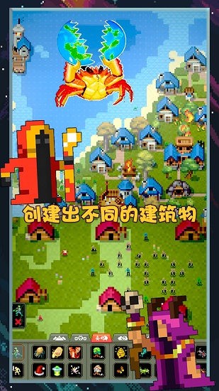 像素世界圖片編輯最新版 v1.0 安卓版 1