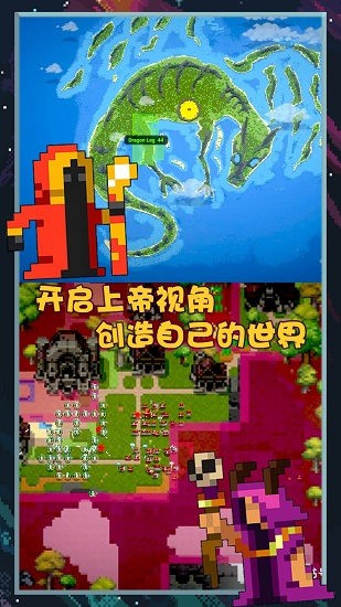 像素世界圖片編輯最新版 v1.0 安卓版 3