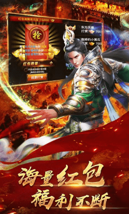 西游传奇单职业(暂未上线) v1.0 官方安卓版1