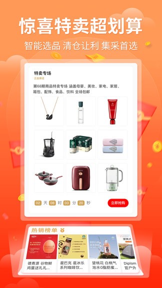 力瀚供應(yīng)鏈商城 v1.0.01 安卓版 0