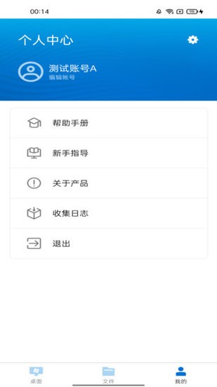 播速通供應(yīng)商軟件 v1.0.1 安卓版 3