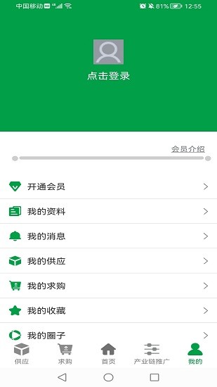 空氣過濾器之家最新版下載