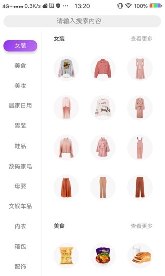 惠選生活超市下載