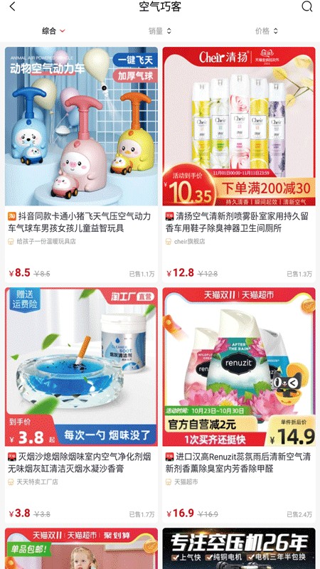 識惠貓平臺 v1.0.11 安卓版 0