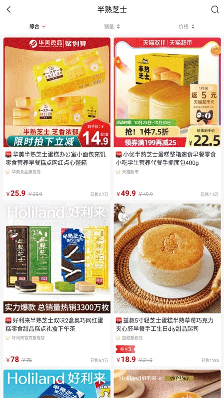 識惠貓平臺 v1.0.11 安卓版 1