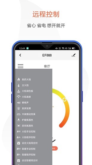 mus flame官方版 v1.0.1 安卓版 1