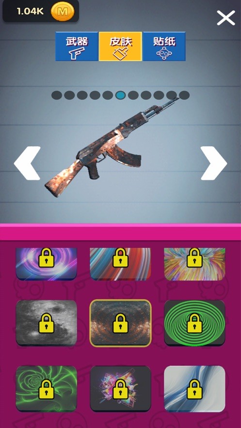 看我射爆全場最新版 v1.0.0 安卓版 1