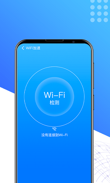 秒享清理軟件 v1.0.0 安卓最新版 0