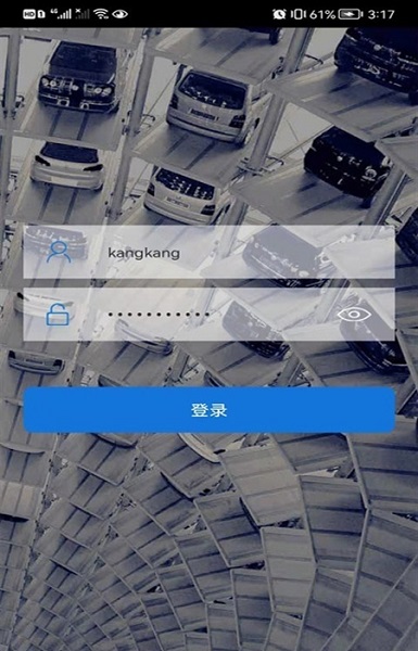 云停車收費(fèi) v1.0.5 安卓版 0