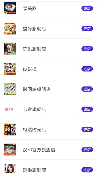 智能證件照大師軟件 v1.0.1 安卓版 0