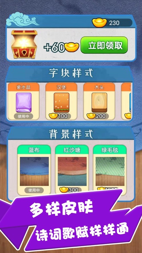 賞金題王游戲 v1.0.2 安卓版 0