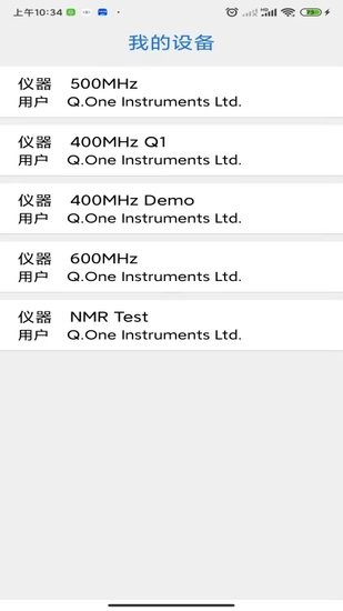 譜儀監(jiān)控手機(jī)版 v1.2 安卓版 0
