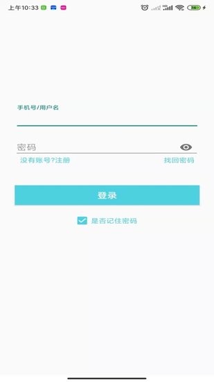譜儀監(jiān)控手機(jī)版 v1.2 安卓版 1
