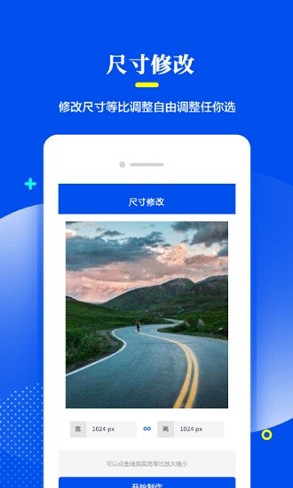 相片修復(fù)器app v1.0.0 安卓版 1