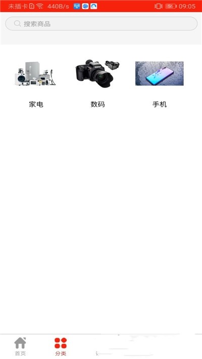 焱焱聯(lián)盟最新版 焱焱聯(lián)盟app下載