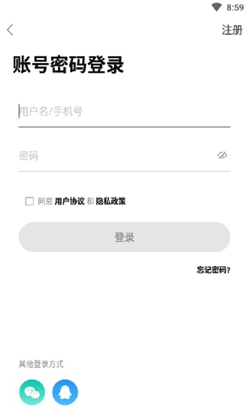 今日苏州(改名吴江论坛) v5.8.2 安卓版0