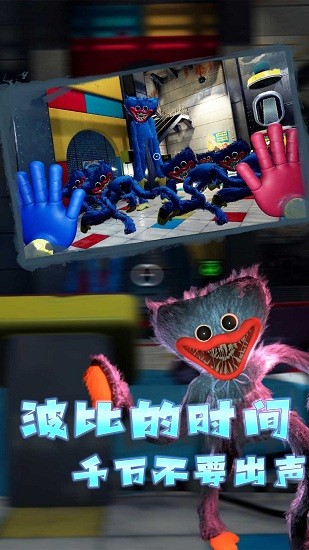 恐怖密室模擬手機(jī)版 v1.0安卓版 0