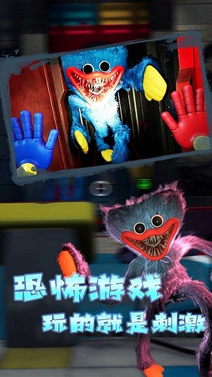 恐怖密室模擬游戲下載