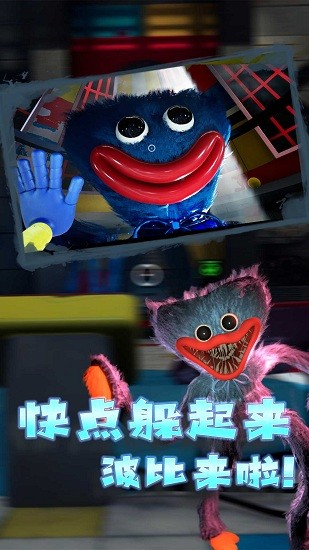 恐怖密室模擬手機(jī)版 v1.0安卓版 2