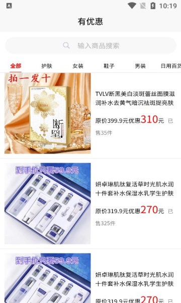 優(yōu)惠券發(fā)放 v1.0.0 安卓版 0