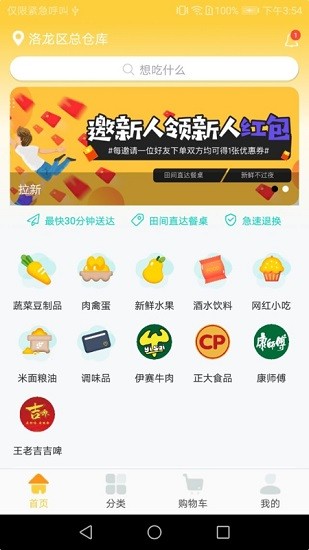 黃豆驛站 黃豆驛站軟件