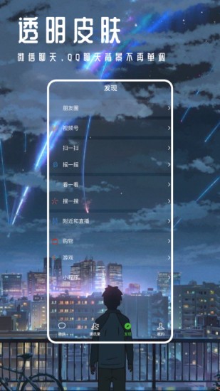 甜心壁紙app官方 v4.7.0 安卓最新版 0