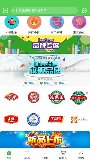 顧大姐美食 顧大姐美食安卓版