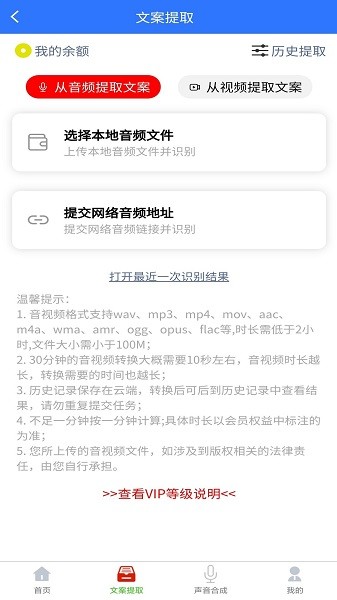 小牛自媒體工具軟件 v1.0.1 最新版 0