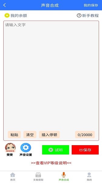 小牛自媒體工具app下載