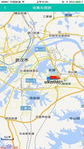 湖北無害化處理平臺(tái)app v1.4.3 安卓官方最新版 0