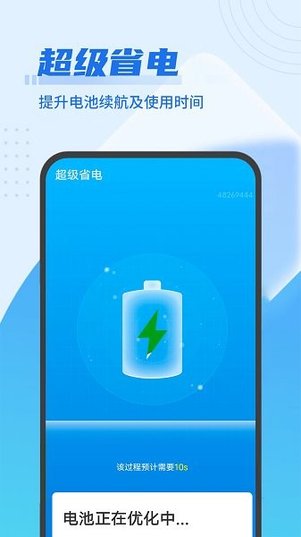 源源無憂清理王 v1.0.0 最新版 0