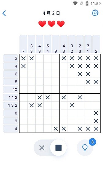 图片交叉安卓版 图片交叉中文版