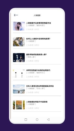 lofi相機最新版 v1.1 安卓版 0