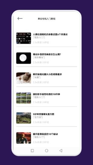 lofi相機最新版 v1.1 安卓版 1