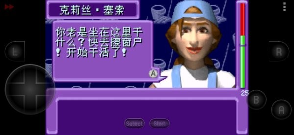 模擬人生之上流社會 v2022.04.02.11 安卓中文版 0